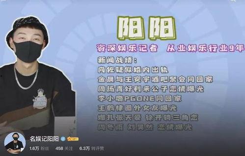 七老板大瓜最新爆料内容,揭秘娱乐圈惊天内幕，独家爆料震惊众人