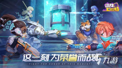 激战亚拉特最新爆料消息